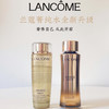 Lancome兰蔻菁纯玫瑰柔肤水150ml玻尿酸紧致抗衰补水保湿清爽精华水 商品缩略图3