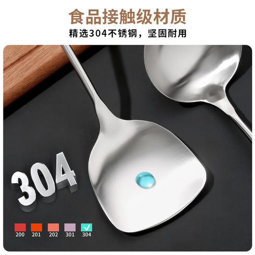木一点品雅锅铲套装MYD-9018 商品图4