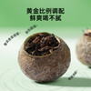 华祥苑-头采小青柑250g柑普茶礼盒云南勐海普洱熟茶 商品缩略图4