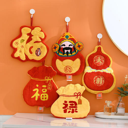 【慢享时光！倾心挂巾】喜庆发财擦手巾本命年可挂式结婚红色可爱厨房抹布卫生间快干手帕。ry 商品图0