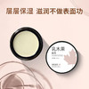 有机地球大干皮深层保湿乳木果面霜 滋润肌肤持久锁水补水 25g/盒 商品缩略图4