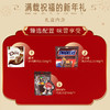 DH 德芙心意礼  384g 新年礼 亲朋好友 商品缩略图1
