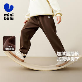 【加绒蹦蹦裤】迷你巴拉男女童保暖裤子冬新品舒适长裤