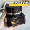 CPB新款极细控油定妆钻光自然散粉 商品缩略图10
