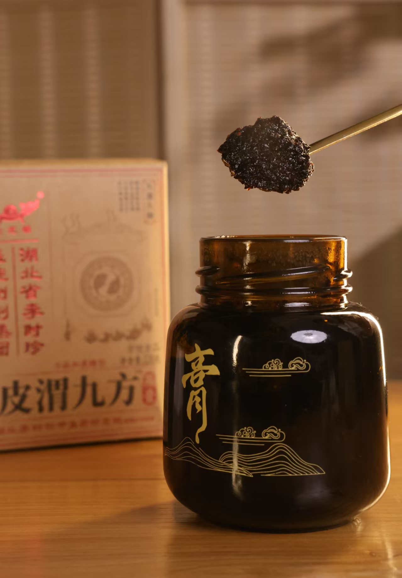 李时珍皮渭九方膏（健脾益气、消食化积、和胃安神）