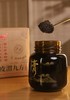李时珍皮渭九方膏（健脾益气、消食化积、和胃安神） 商品缩略图0