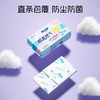 佩安婷瞬爽透气系列特长夜用舒棉卫生巾360mm6片 商品缩略图3