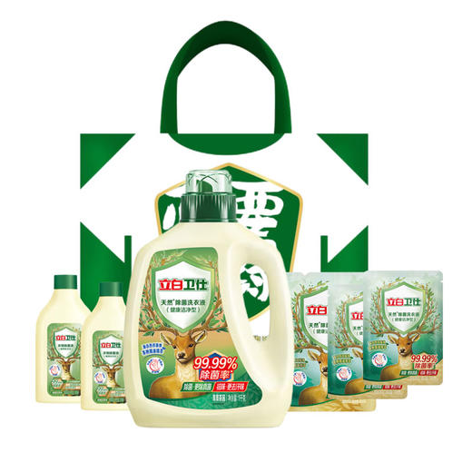 立白卫仕天然除菌大礼包2220g （礼袋图案随机） 商品图0
