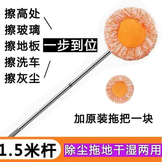 【干湿两用！省时省心更省力！！！】太阳花向日葵伸缩拖把，轻松一拖净，省时又省力，多功能清洁神器，汽车、擦墙面、天花板，干湿两用不扬尘。拖把灵巧轻行，晾干易清洗，宅家必备的清洁神器！年底大扫除必备！ 商品图6