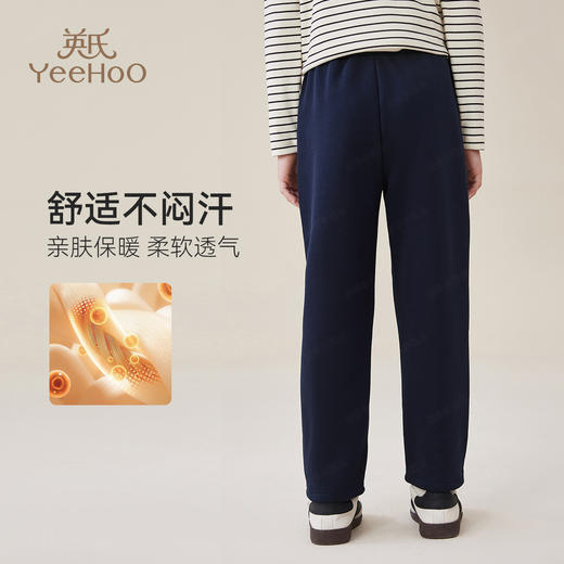 【加绒】【英氏】【120-175】男女童冬款加绒保暖卫裤 商品图7