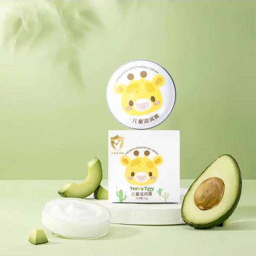 【清仓】【买一送一】9楼母婴生活馆 TeenyTiny鹿宝宝儿童滋润膏润肤鼻唇脸蛋温和补水护肤保湿15g 活动价：39.9元共2盒 商品图1