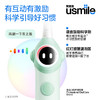 usmile 儿童数字牙刷 Q20 商品缩略图1