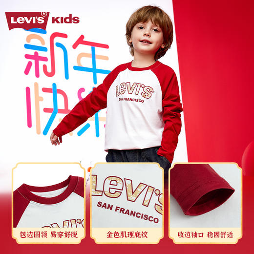 【CNY系列】LEVIS 春 大童小童 儿童童装T恤 LVN-FF-N280 商品图4