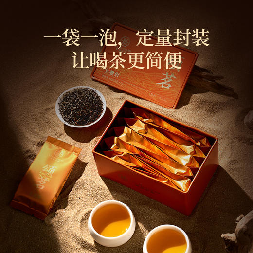 【2盒送试泡】华祥庄园-颂茗特级武夷山金骏眉60g*2盒 商品图4
