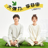 「小自由轻绒衣~数套配色」聚衣堂休闲纯色家居服 秋冬情侣睡衣暖暖圆领小自由高弹轻绒衣女上衣内衣 商品缩略图1