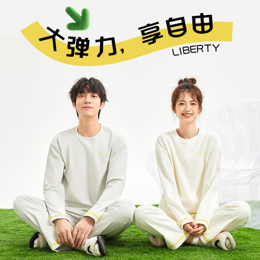 「小自由轻绒衣~数套配色」聚衣堂休闲纯色家居服 秋冬情侣睡衣暖暖圆领小自由高弹轻绒衣女上衣内衣 商品图1