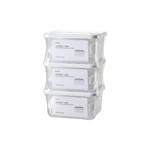 FaSoLa除湿盒回南天吸潮神器房间宿舍衣柜鞋柜吸水室内防潮干燥剂包 商品图8