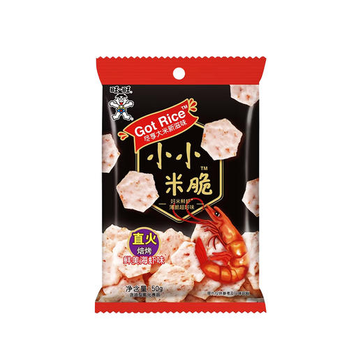 旺旺小小米脆 商品图1