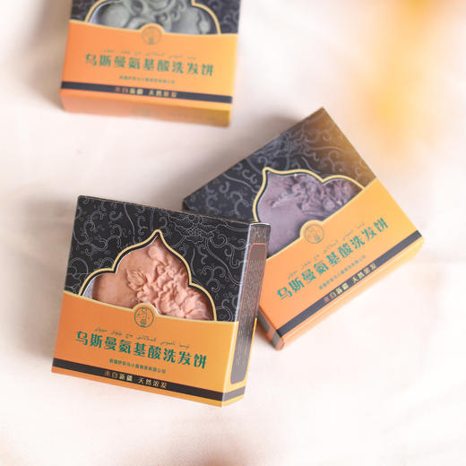 新疆乌斯曼草手工洗发饼 无硅油无添加 氨基酸表活温和清洁 洗护一体 商品图4