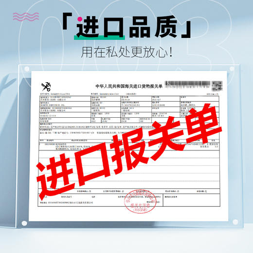 冈本003 水溶性透明质酸人体润滑液 商品图3