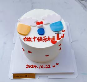 狮子家-做个快乐的人 手绘主题 生日蛋糕 纪念日蛋糕 聚会 仪式感必备 健康甜品