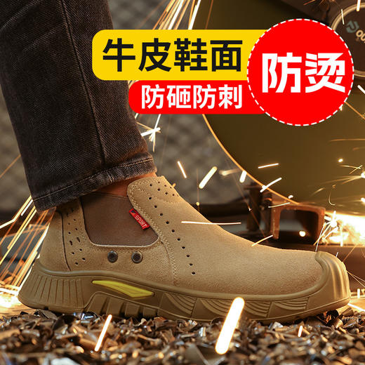 劳保鞋塑包头防砸防刺反绒皮实心底四季款功能鞋焊工工作鞋 商品图7