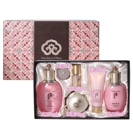 后-拱辰享水沄清透系列礼盒6件套 商品图1