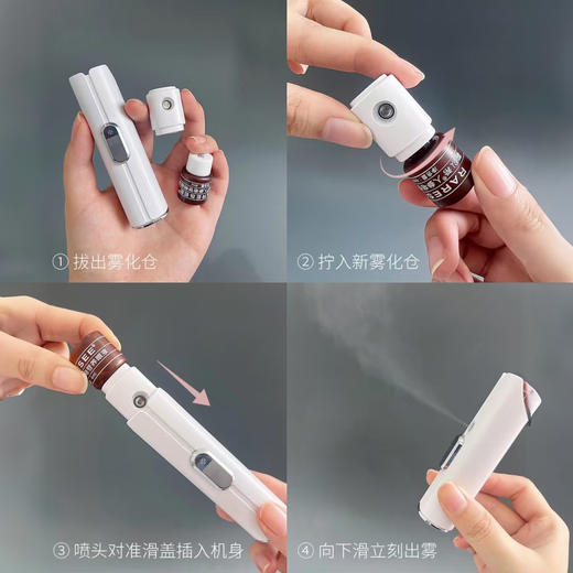 【赠护眼礼包】雾以希护眼宝/护眼喷雾 眼液4ml*3/雾化仪器/雾化头 商品图6