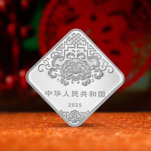 2025年福字贺岁金银套币 1克金币+8克银币 商品图4