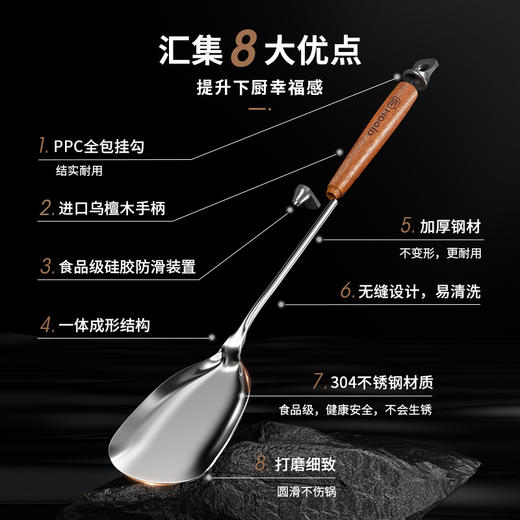 木一点品雅锅铲套装MYD-9018 商品图3