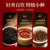 华祥庄园-10g颂茗金骏眉+正山小种品鉴茶组合 商品缩略图6