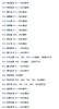 【￥108元色板任选两副秒~】Kikicon新品月抛-10款小直径+10款大直径| 14.0-14.5mm【注：短期抛无售后】 商品缩略图0