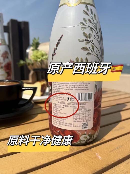 组团 商品图6