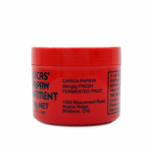 【香港直邮】LUCAS' PAPAW REMEDIES/卢卡斯 纯天然番木瓜膏 75G 没有塑料封口 商品图1