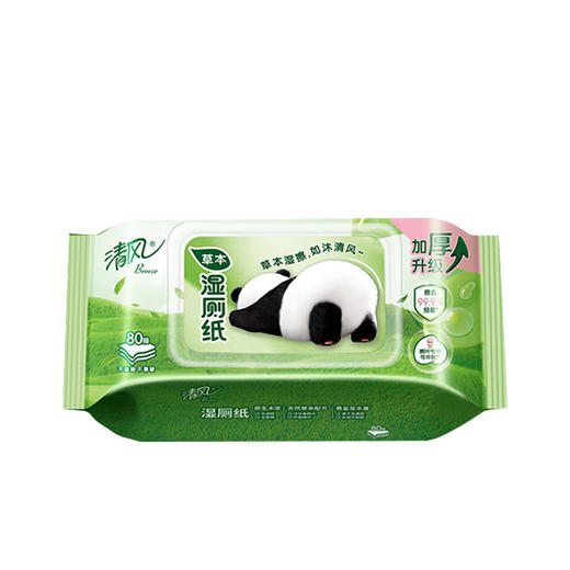 清风悦享中秋纸巾礼包 Ⅱ 商品图2