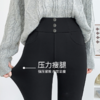 【加厚貂绒高腰小黑裤】【专柜品质】冬季女装高腰紧身加绒加厚收腹芭比外穿小黑裤 商品缩略图2