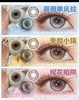 AnnieOne半年抛39/一副59/两副79/三副138/六副198/十副,最高度数800 商品缩略图5