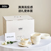 【OOU•奶油风餐具套装】OOU碗碟套装家用2024新款餐具奶油白水果轻奢牛排餐盘面碗筷组合 商品缩略图3