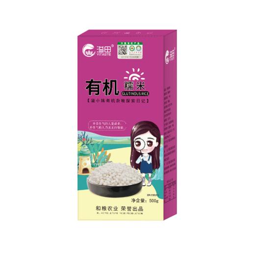 溢田有机糯米500g*2盒 商品图8