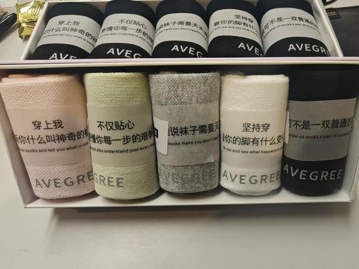 艾芙格丽功能高棉精油袜小飞推防臭袜7A抑菌四季男女款 商品图1