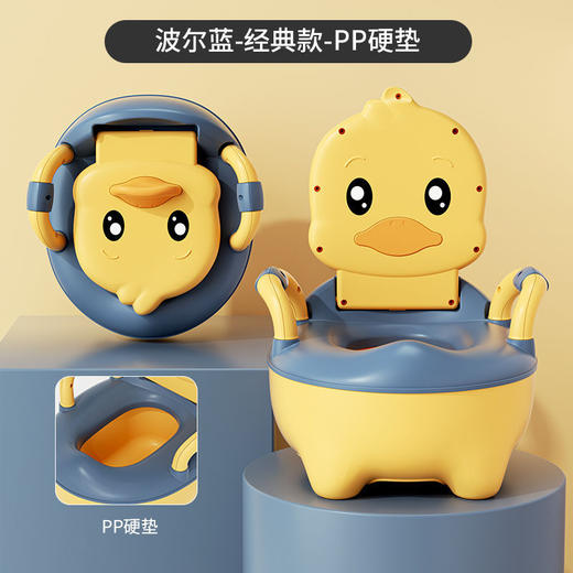 【超萌小黄鸭！温馨守护宝宝；】小宝贝来上厕所，黄鸭已等候。小巧便盆让卫生间不缺萌感，升级加高让妈妈轻松照看。安全舒适防滑稳固，易清洁身心愉悦！ 商品图3