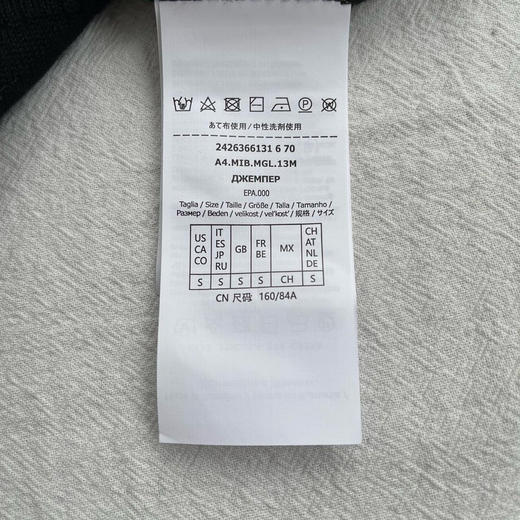 【秒杀价已调 直接拍】骨折价 max今年专柜再续辉煌 绵羊毛 提花纯羊毛 圆领羊毛衫 商品图11