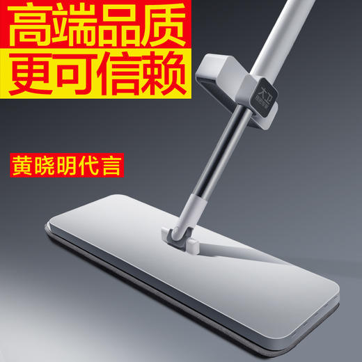 【家清好帮手】大卫免手洗平板拖把/扫把/马桶刷 家居清洁日用 商品图3