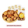 散妙果麦巷去皮糯枣(200±20g）口味随机 商品缩略图0
