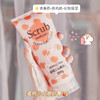 「9.9包邮！拍2发3」抖音网红好物水蜜桃少女身体磨砂膏去肌皮身体清洁磨砂角质 商品缩略图0