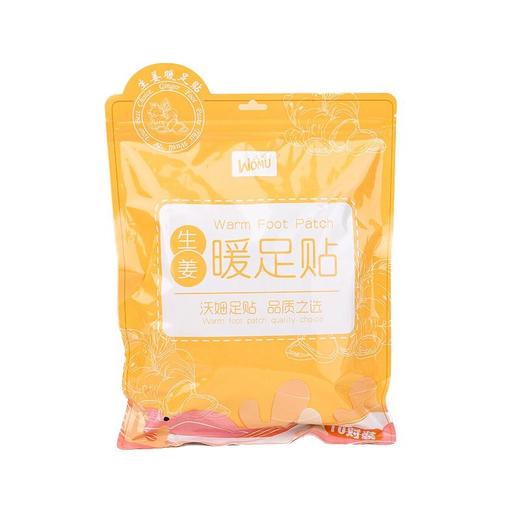 沃姆 生姜暖足贴 10对/袋 商品图0