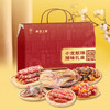 皇上皇 （小龙献瑞）广东香肠腊味特产腊味礼盒1600g 商品缩略图3