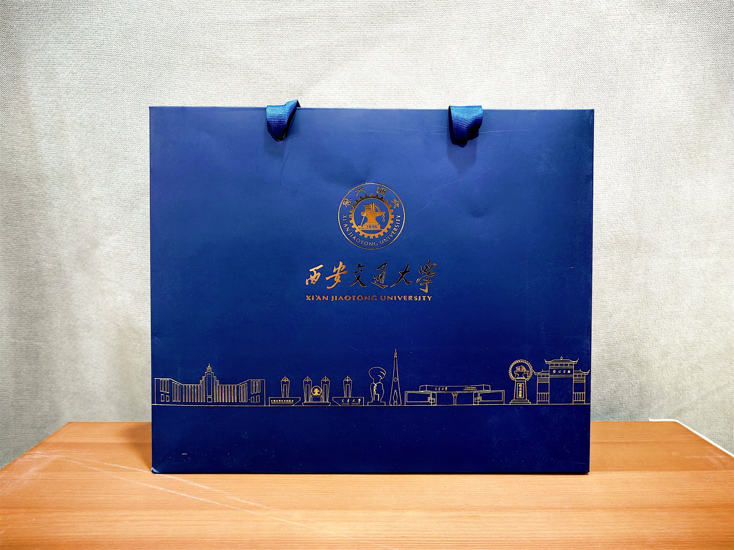 纸袋-蓝色天际线（大）