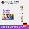【德国双心】进口维生素C泡腾片15片装-2-4-6瓶 商品缩略图4