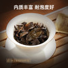 【赠焖茶壶】华祥苑-福鼎白茶小方片105g*2盒（2017年） 商品缩略图6